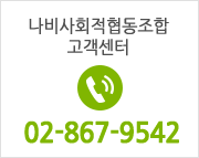 고객센터